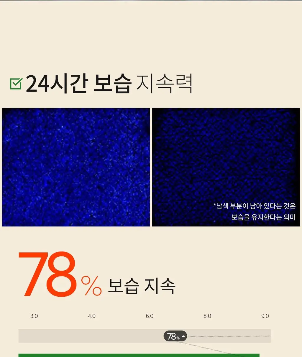 [200ml대용량] 아리얼 애플사이다 휘핑 크림 팩 클렌저 200ml 상세페이지 32